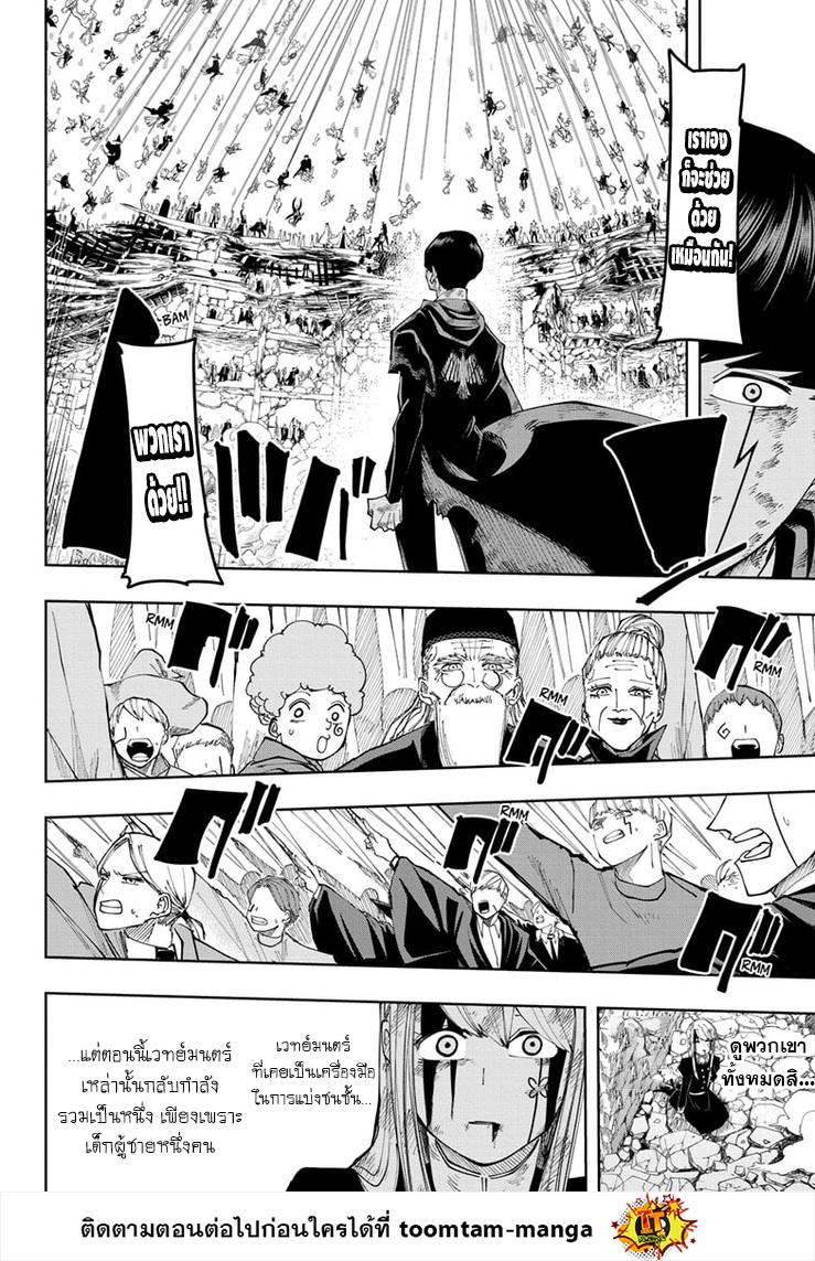 Manga-lc-com อ่านมังงะ อ่านการ์ตูน ออนไลน์ ฟรี Mashle Magic and Muscles ศึกโลกเวทมนตร์ คนพลังกล้าม ตอนที่ 1 2 3 4 5 6 7 8 9 10 11 12 13 14 ฟรี ไม่มีโฆษณา Manga-lc - อ่าน มังงะ อ่าน การ์ตูน ออนไลน์ อ่านมังงะ ฟรี