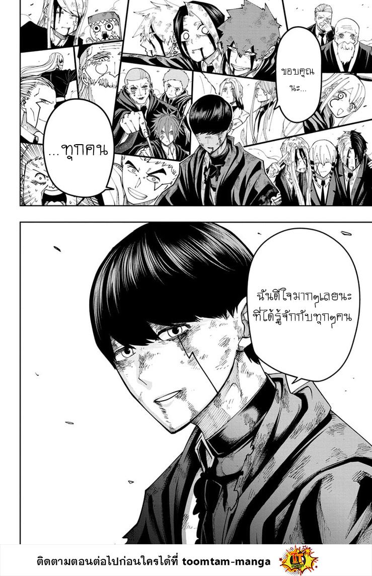 Manga-lc-com อ่านมังงะ อ่านการ์ตูน ออนไลน์ ฟรี Mashle Magic and Muscles ศึกโลกเวทมนตร์ คนพลังกล้าม ตอนที่ 1 2 3 4 5 6 7 8 9 10 11 12 13 14 ฟรี ไม่มีโฆษณา Manga-lc - อ่าน มังงะ อ่าน การ์ตูน ออนไลน์ อ่านมังงะ ฟรี