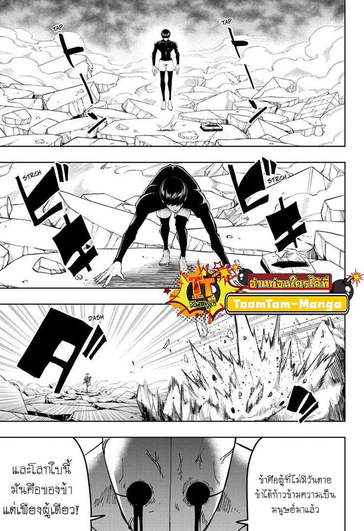 Manga-lc-com อ่านมังงะ อ่านการ์ตูน ออนไลน์ ฟรี Mashle Magic and Muscles ศึกโลกเวทมนตร์ คนพลังกล้าม ตอนที่ 1 2 3 4 5 6 7 8 9 10 11 12 13 14 ฟรี ไม่มีโฆษณา Manga-lc - อ่าน มังงะ อ่าน การ์ตูน ออนไลน์ อ่านมังงะ ฟรี