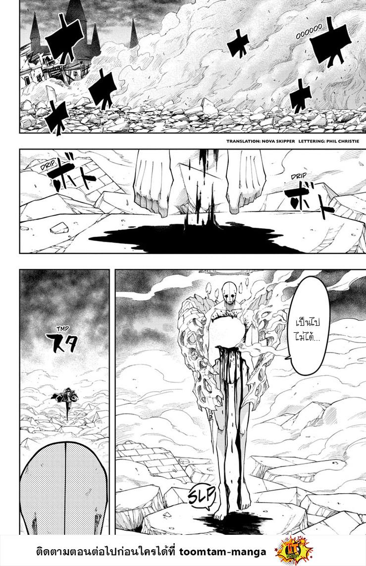 Manga-lc-com อ่านมังงะ อ่านการ์ตูน ออนไลน์ ฟรี Mashle Magic and Muscles ศึกโลกเวทมนตร์ คนพลังกล้าม ตอนที่ 1 2 3 4 5 6 7 8 9 10 11 12 13 14 ฟรี ไม่มีโฆษณา Manga-lc - อ่าน มังงะ อ่าน การ์ตูน ออนไลน์ อ่านมังงะ ฟรี