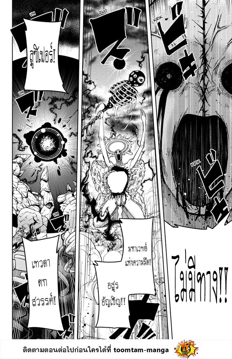 Manga-lc-com อ่านมังงะ อ่านการ์ตูน ออนไลน์ ฟรี Mashle Magic and Muscles ศึกโลกเวทมนตร์ คนพลังกล้าม ตอนที่ 1 2 3 4 5 6 7 8 9 10 11 12 13 14 ฟรี ไม่มีโฆษณา Manga-lc - อ่าน มังงะ อ่าน การ์ตูน ออนไลน์ อ่านมังงะ ฟรี