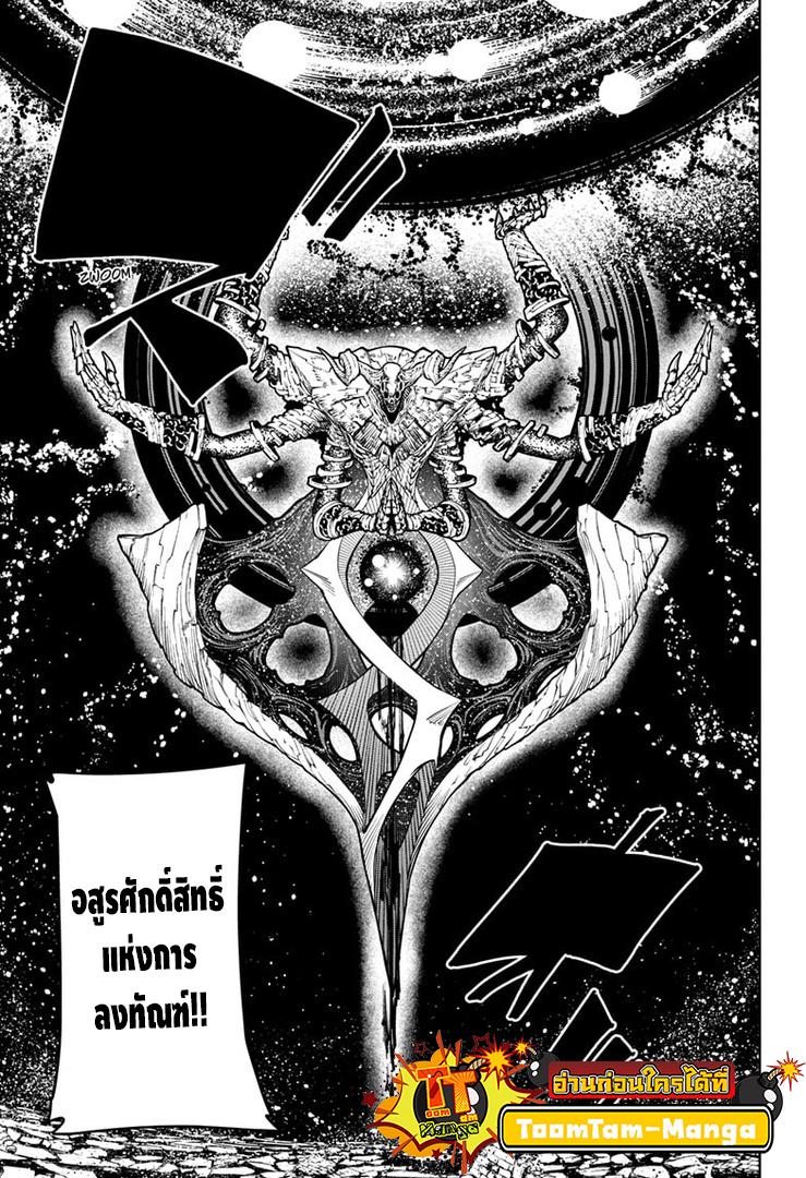 Manga-lc-com อ่านมังงะ อ่านการ์ตูน ออนไลน์ ฟรี Mashle Magic and Muscles ศึกโลกเวทมนตร์ คนพลังกล้าม ตอนที่ 1 2 3 4 5 6 7 8 9 10 11 12 13 14 ฟรี ไม่มีโฆษณา Manga-lc - อ่าน มังงะ อ่าน การ์ตูน ออนไลน์ อ่านมังงะ ฟรี