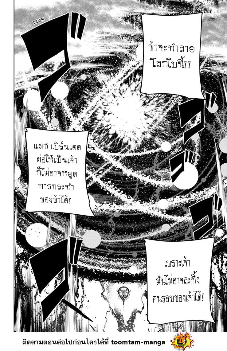 Manga-lc-com อ่านมังงะ อ่านการ์ตูน ออนไลน์ ฟรี Mashle Magic and Muscles ศึกโลกเวทมนตร์ คนพลังกล้าม ตอนที่ 1 2 3 4 5 6 7 8 9 10 11 12 13 14 ฟรี ไม่มีโฆษณา Manga-lc - อ่าน มังงะ อ่าน การ์ตูน ออนไลน์ อ่านมังงะ ฟรี