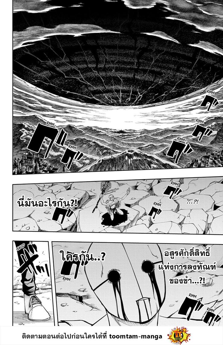 Manga-lc-com อ่านมังงะ อ่านการ์ตูน ออนไลน์ ฟรี Mashle Magic and Muscles ศึกโลกเวทมนตร์ คนพลังกล้าม ตอนที่ 1 2 3 4 5 6 7 8 9 10 11 12 13 14 ฟรี ไม่มีโฆษณา Manga-lc - อ่าน มังงะ อ่าน การ์ตูน ออนไลน์ อ่านมังงะ ฟรี