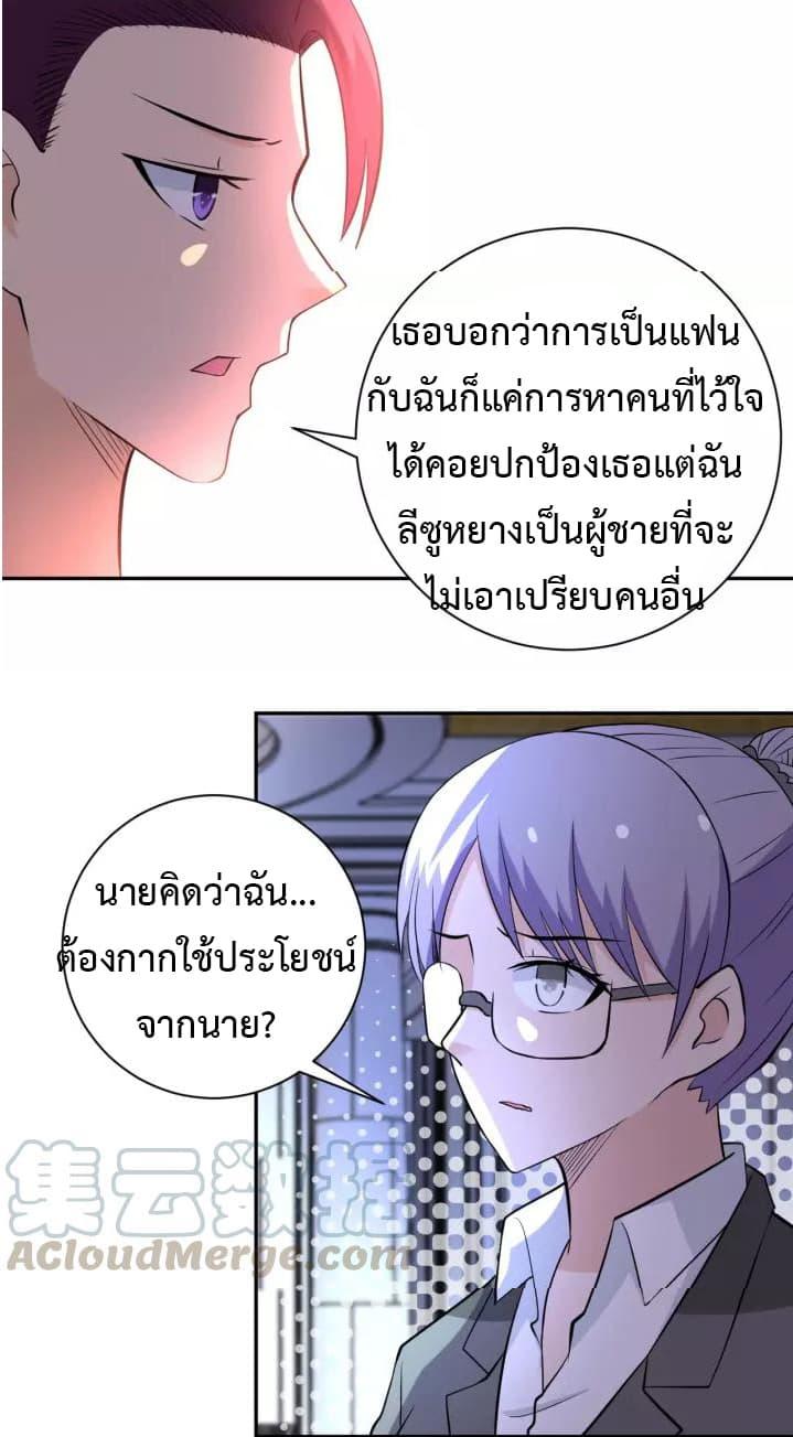 Manga-lc-com อ่านมังงะ อ่านการ์ตูน ออนไลน์ ฟรี Apocalyptic Super System ตอนที่ 1 2 3 4 5 6 7 8 9 10 11 12 13 14 ฟรี ไม่มีโฆษณา Manga-lc - อ่าน มังงะ อ่าน การ์ตูน ออนไลน์ อ่านมังงะ ฟรี