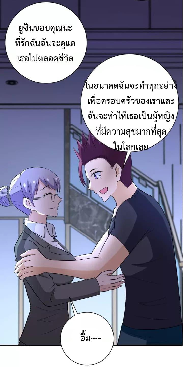 Manga-lc-com อ่านมังงะ อ่านการ์ตูน ออนไลน์ ฟรี Apocalyptic Super System ตอนที่ 1 2 3 4 5 6 7 8 9 10 11 12 13 14 ฟรี ไม่มีโฆษณา Manga-lc - อ่าน มังงะ อ่าน การ์ตูน ออนไลน์ อ่านมังงะ ฟรี