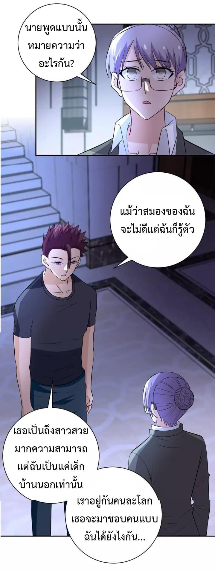 Manga-lc-com อ่านมังงะ อ่านการ์ตูน ออนไลน์ ฟรี Apocalyptic Super System ตอนที่ 1 2 3 4 5 6 7 8 9 10 11 12 13 14 ฟรี ไม่มีโฆษณา Manga-lc - อ่าน มังงะ อ่าน การ์ตูน ออนไลน์ อ่านมังงะ ฟรี