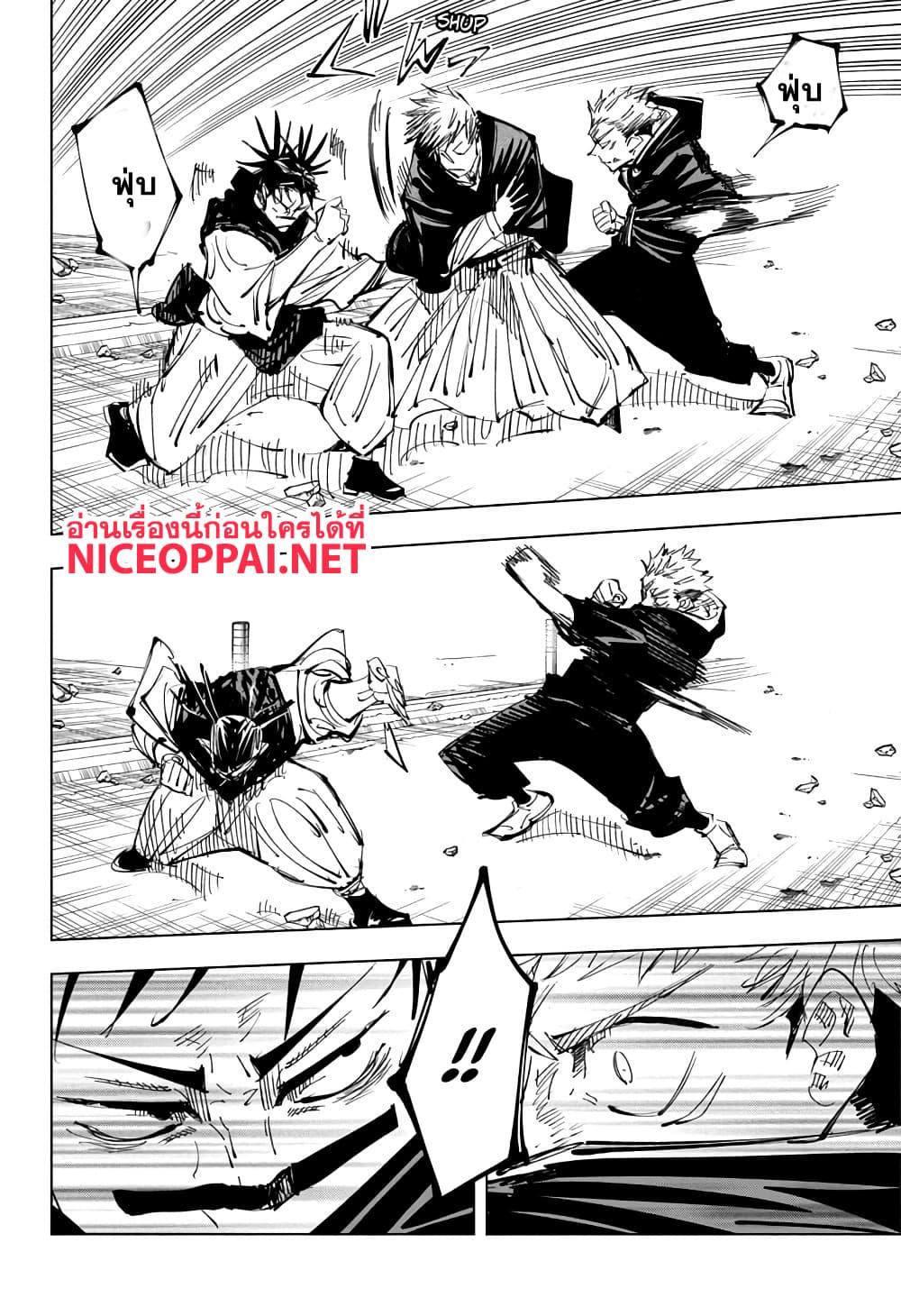 Manga-lc-com อ่านมังงะ อ่านการ์ตูน ออนไลน์ ฟรี Jujutsu Kaisen มหาเวทย์ผนึกมาร ตอนที่ 1 2 3 4 5 6 7 8 9 10 11 12 13 14 ฟรี ไม่มีโฆษณา Manga-lc - อ่าน มังงะ อ่าน การ์ตูน ออนไลน์ อ่านมังงะ ฟรี