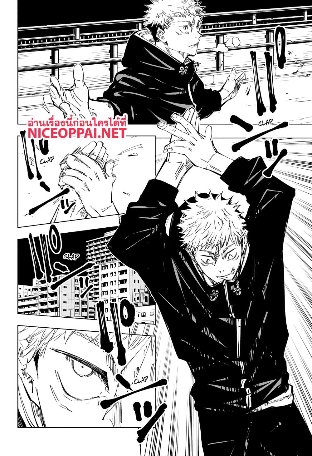 Manga-lc-com อ่านมังงะ อ่านการ์ตูน ออนไลน์ ฟรี Jujutsu Kaisen มหาเวทย์ผนึกมาร ตอนที่ 1 2 3 4 5 6 7 8 9 10 11 12 13 14 ฟรี ไม่มีโฆษณา Manga-lc - อ่าน มังงะ อ่าน การ์ตูน ออนไลน์ อ่านมังงะ ฟรี