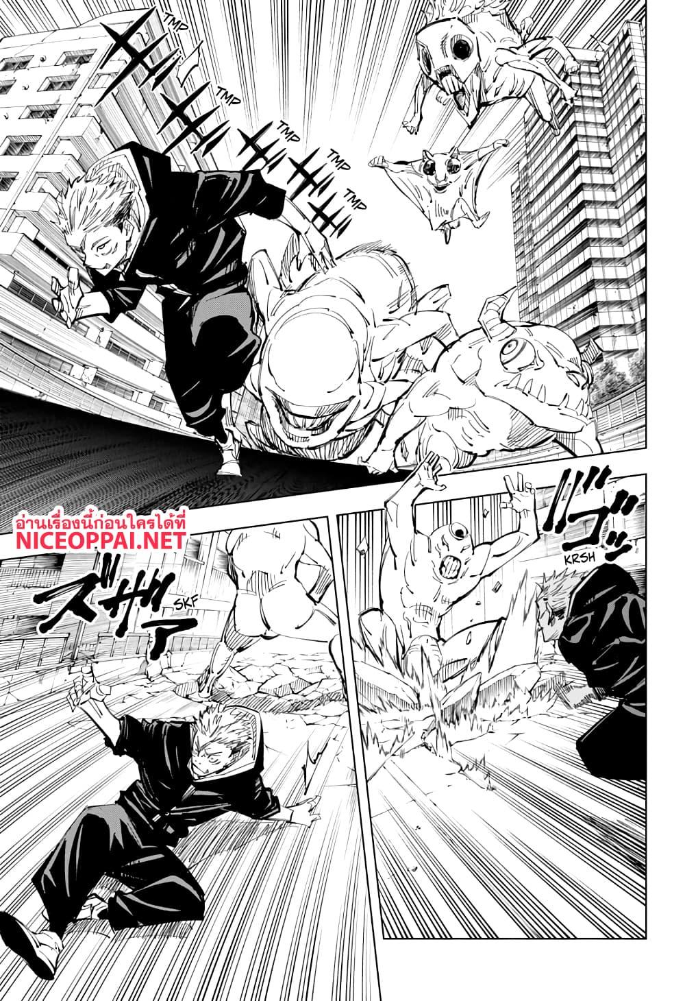Manga-lc-com อ่านมังงะ อ่านการ์ตูน ออนไลน์ ฟรี Jujutsu Kaisen มหาเวทย์ผนึกมาร ตอนที่ 1 2 3 4 5 6 7 8 9 10 11 12 13 14 ฟรี ไม่มีโฆษณา Manga-lc - อ่าน มังงะ อ่าน การ์ตูน ออนไลน์ อ่านมังงะ ฟรี