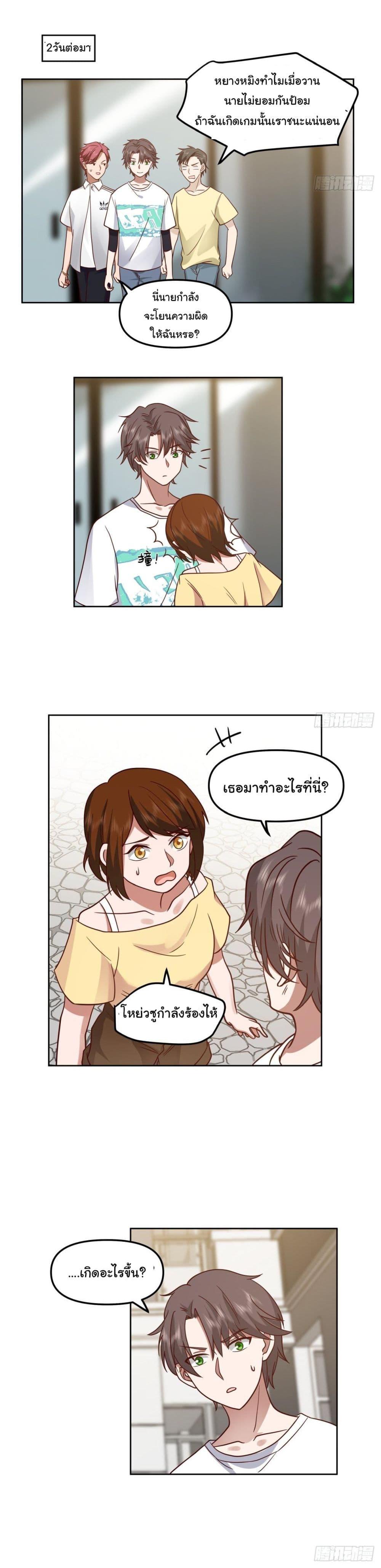 Manga-lc-com อ่านมังงะ อ่านการ์ตูน ออนไลน์ ฟรี I Really Don’t Want to be Reborn ตอนที่ 1 2 3 4 5 6 7 8 9 10 11 12 13 14 ฟรี ไม่มีโฆษณา Manga-lc - อ่าน มังงะ อ่าน การ์ตูน ออนไลน์ อ่านมังงะ ฟรี