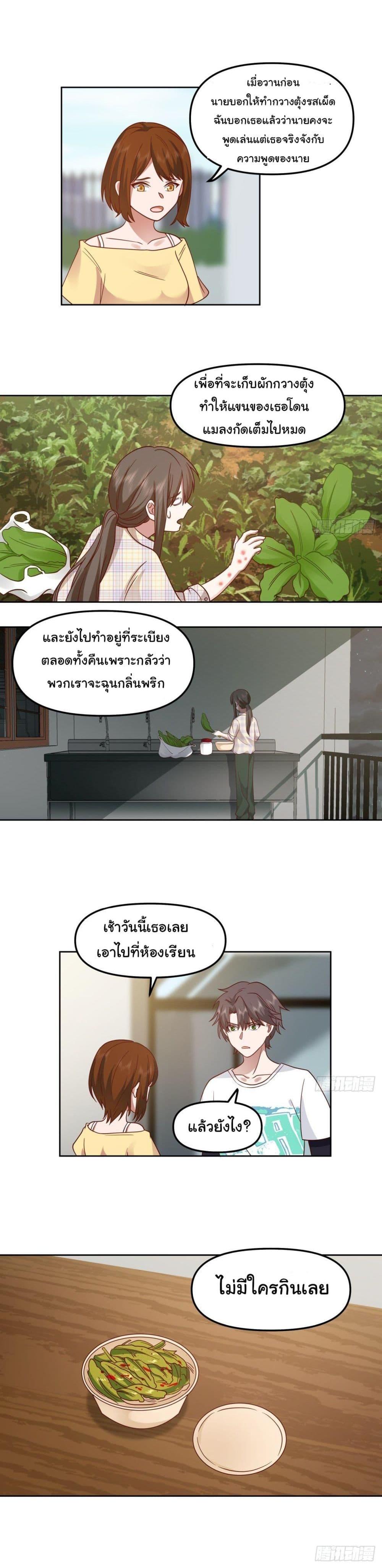 Manga-lc-com อ่านมังงะ อ่านการ์ตูน ออนไลน์ ฟรี I Really Don’t Want to be Reborn ตอนที่ 1 2 3 4 5 6 7 8 9 10 11 12 13 14 ฟรี ไม่มีโฆษณา Manga-lc - อ่าน มังงะ อ่าน การ์ตูน ออนไลน์ อ่านมังงะ ฟรี