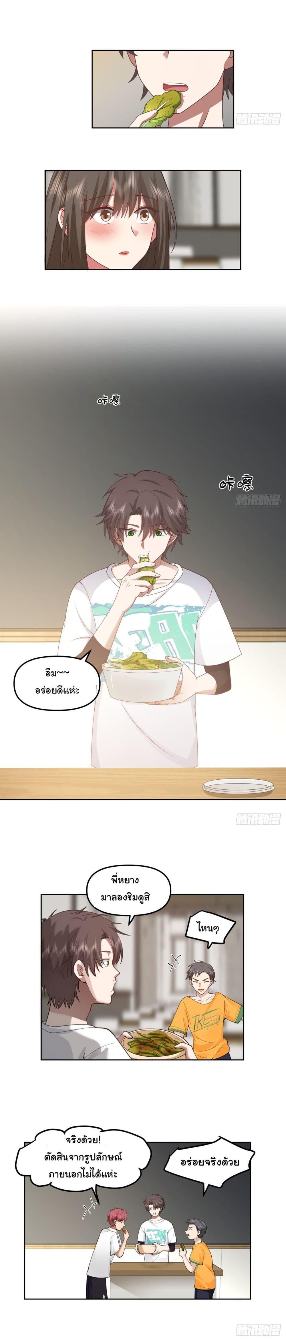 Manga-lc-com อ่านมังงะ อ่านการ์ตูน ออนไลน์ ฟรี I Really Don’t Want to be Reborn ตอนที่ 1 2 3 4 5 6 7 8 9 10 11 12 13 14 ฟรี ไม่มีโฆษณา Manga-lc - อ่าน มังงะ อ่าน การ์ตูน ออนไลน์ อ่านมังงะ ฟรี