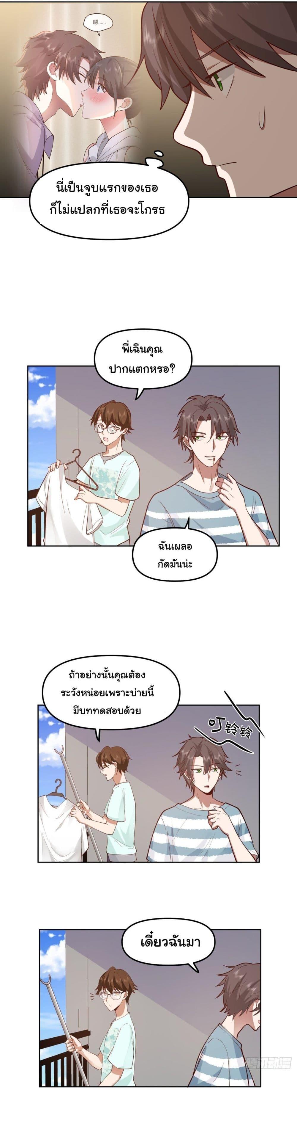 Manga-lc-com อ่านมังงะ อ่านการ์ตูน ออนไลน์ ฟรี I Really Don’t Want to be Reborn ตอนที่ 1 2 3 4 5 6 7 8 9 10 11 12 13 14 ฟรี ไม่มีโฆษณา Manga-lc - อ่าน มังงะ อ่าน การ์ตูน ออนไลน์ อ่านมังงะ ฟรี