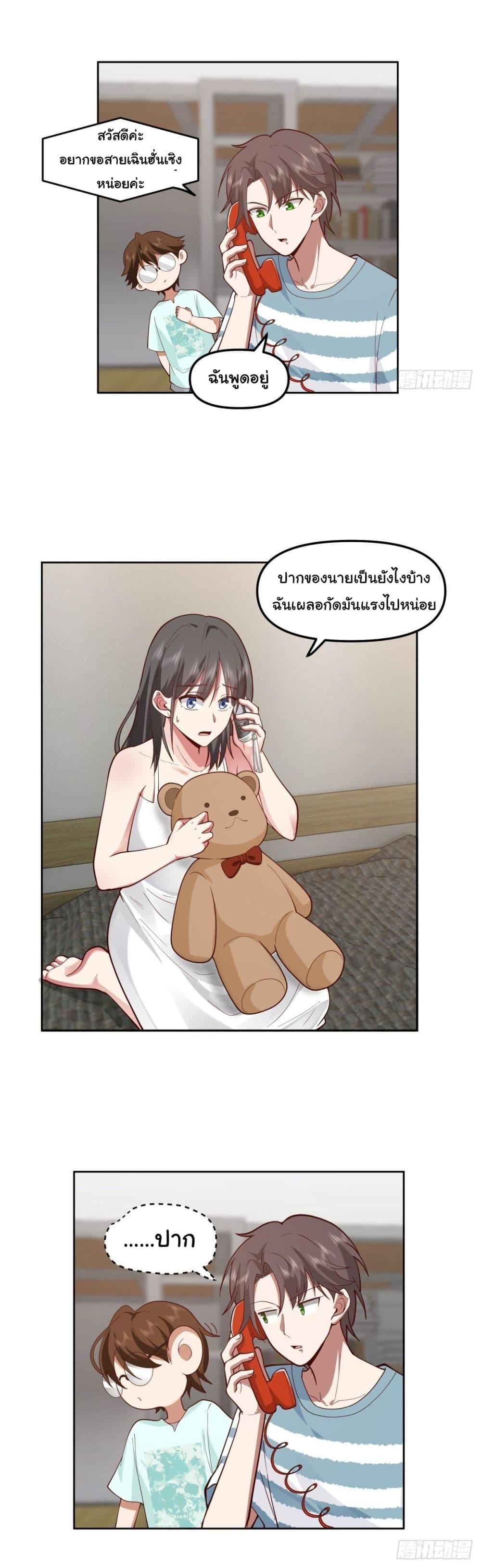 Manga-lc-com อ่านมังงะ อ่านการ์ตูน ออนไลน์ ฟรี I Really Don’t Want to be Reborn ตอนที่ 1 2 3 4 5 6 7 8 9 10 11 12 13 14 ฟรี ไม่มีโฆษณา Manga-lc - อ่าน มังงะ อ่าน การ์ตูน ออนไลน์ อ่านมังงะ ฟรี