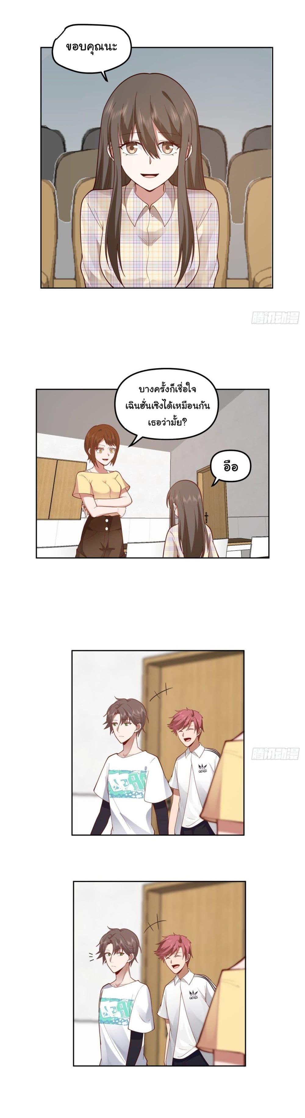 Manga-lc-com อ่านมังงะ อ่านการ์ตูน ออนไลน์ ฟรี I Really Don’t Want to be Reborn ตอนที่ 1 2 3 4 5 6 7 8 9 10 11 12 13 14 ฟรี ไม่มีโฆษณา Manga-lc - อ่าน มังงะ อ่าน การ์ตูน ออนไลน์ อ่านมังงะ ฟรี