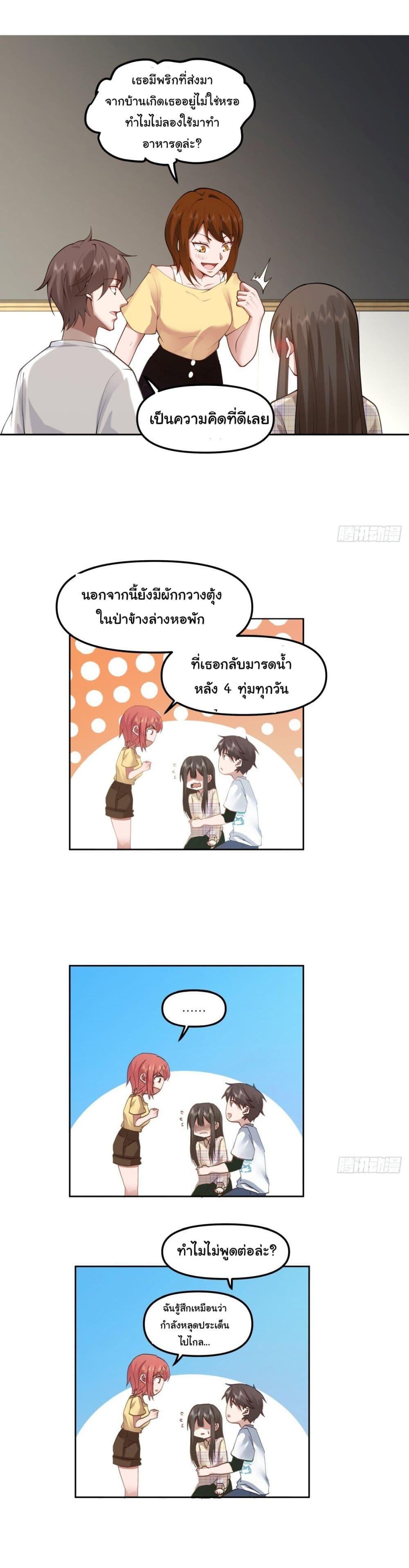 Manga-lc-com อ่านมังงะ อ่านการ์ตูน ออนไลน์ ฟรี I Really Don’t Want to be Reborn ตอนที่ 1 2 3 4 5 6 7 8 9 10 11 12 13 14 ฟรี ไม่มีโฆษณา Manga-lc - อ่าน มังงะ อ่าน การ์ตูน ออนไลน์ อ่านมังงะ ฟรี