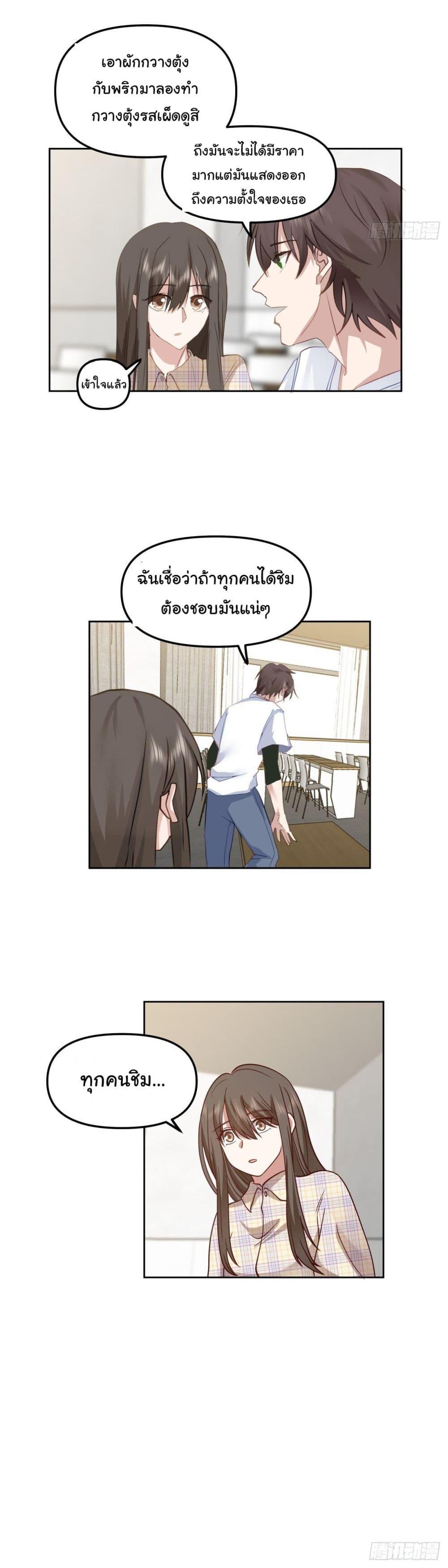 Manga-lc-com อ่านมังงะ อ่านการ์ตูน ออนไลน์ ฟรี I Really Don’t Want to be Reborn ตอนที่ 1 2 3 4 5 6 7 8 9 10 11 12 13 14 ฟรี ไม่มีโฆษณา Manga-lc - อ่าน มังงะ อ่าน การ์ตูน ออนไลน์ อ่านมังงะ ฟรี