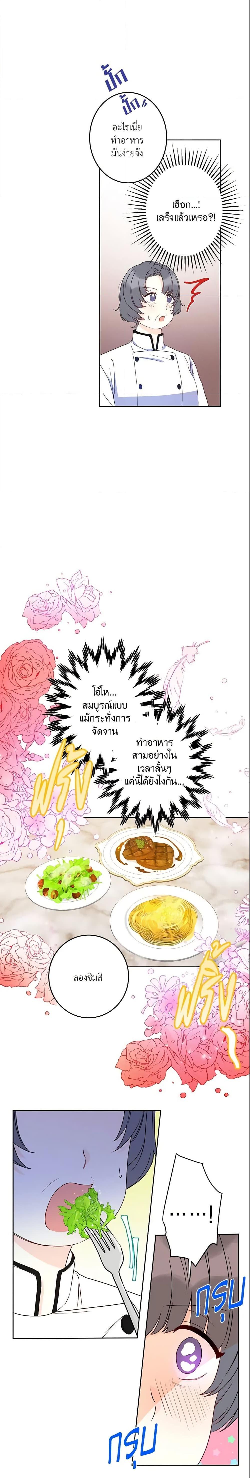 Manga-lc-com อ่านมังงะ อ่านการ์ตูน ออนไลน์ ฟรี This Is An Obvious Fraudulent Marriage ตอนที่ 1 2 3 4 5 6 7 8 9 10 11 12 13 14 ฟรี ไม่มีโฆษณา Manga-lc - อ่าน มังงะ อ่าน การ์ตูน ออนไลน์ อ่านมังงะ ฟรี