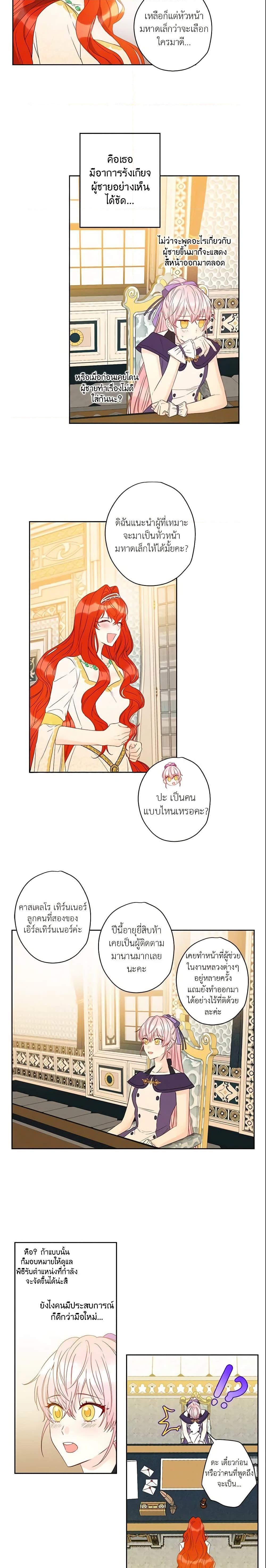 Manga-lc-com อ่านมังงะ อ่านการ์ตูน ออนไลน์ ฟรี This Is An Obvious Fraudulent Marriage ตอนที่ 1 2 3 4 5 6 7 8 9 10 11 12 13 14 ฟรี ไม่มีโฆษณา Manga-lc - อ่าน มังงะ อ่าน การ์ตูน ออนไลน์ อ่านมังงะ ฟรี
