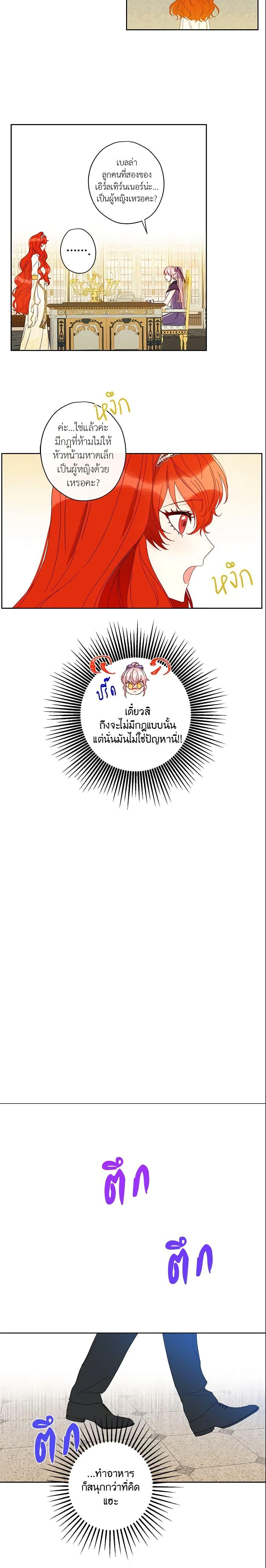 Manga-lc-com อ่านมังงะ อ่านการ์ตูน ออนไลน์ ฟรี This Is An Obvious Fraudulent Marriage ตอนที่ 1 2 3 4 5 6 7 8 9 10 11 12 13 14 ฟรี ไม่มีโฆษณา Manga-lc - อ่าน มังงะ อ่าน การ์ตูน ออนไลน์ อ่านมังงะ ฟรี