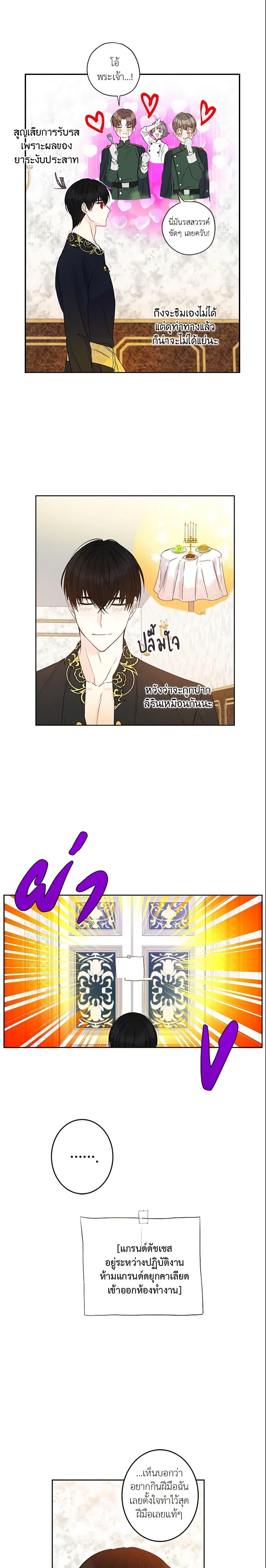 Manga-lc-com อ่านมังงะ อ่านการ์ตูน ออนไลน์ ฟรี This Is An Obvious Fraudulent Marriage ตอนที่ 1 2 3 4 5 6 7 8 9 10 11 12 13 14 ฟรี ไม่มีโฆษณา Manga-lc - อ่าน มังงะ อ่าน การ์ตูน ออนไลน์ อ่านมังงะ ฟรี