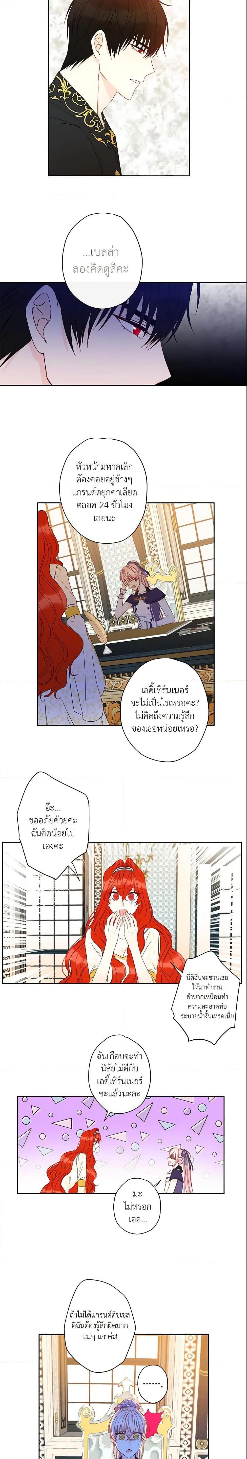 Manga-lc-com อ่านมังงะ อ่านการ์ตูน ออนไลน์ ฟรี This Is An Obvious Fraudulent Marriage ตอนที่ 1 2 3 4 5 6 7 8 9 10 11 12 13 14 ฟรี ไม่มีโฆษณา Manga-lc - อ่าน มังงะ อ่าน การ์ตูน ออนไลน์ อ่านมังงะ ฟรี