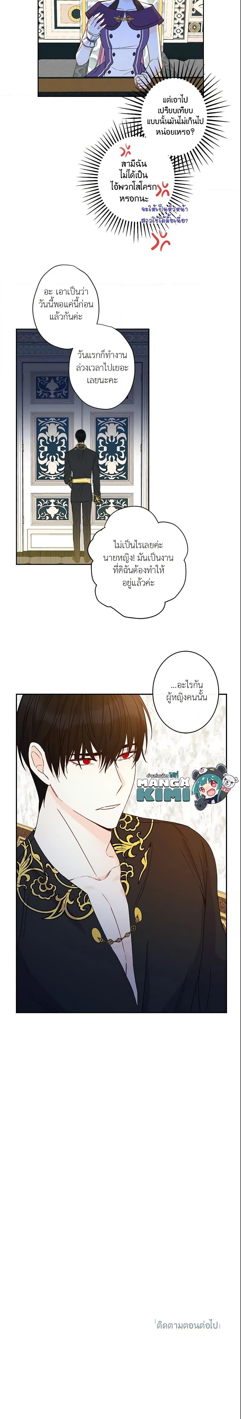 Manga-lc-com อ่านมังงะ อ่านการ์ตูน ออนไลน์ ฟรี This Is An Obvious Fraudulent Marriage ตอนที่ 1 2 3 4 5 6 7 8 9 10 11 12 13 14 ฟรี ไม่มีโฆษณา Manga-lc - อ่าน มังงะ อ่าน การ์ตูน ออนไลน์ อ่านมังงะ ฟรี