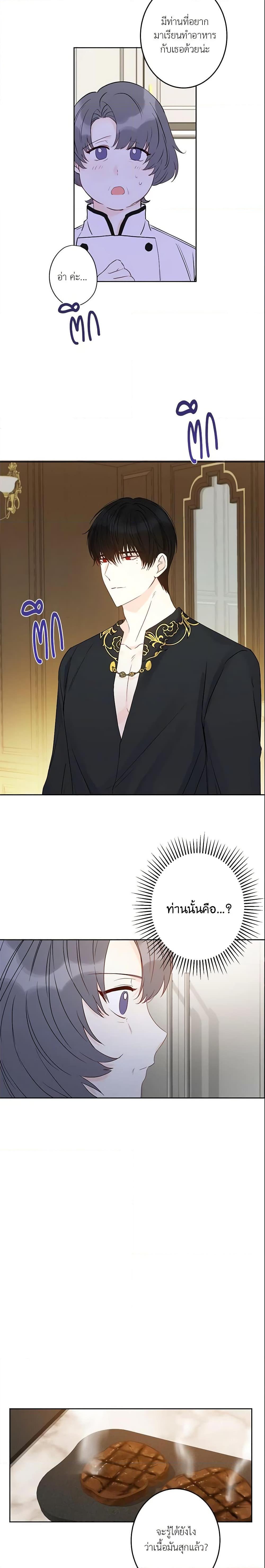 Manga-lc-com อ่านมังงะ อ่านการ์ตูน ออนไลน์ ฟรี This Is An Obvious Fraudulent Marriage ตอนที่ 1 2 3 4 5 6 7 8 9 10 11 12 13 14 ฟรี ไม่มีโฆษณา Manga-lc - อ่าน มังงะ อ่าน การ์ตูน ออนไลน์ อ่านมังงะ ฟรี