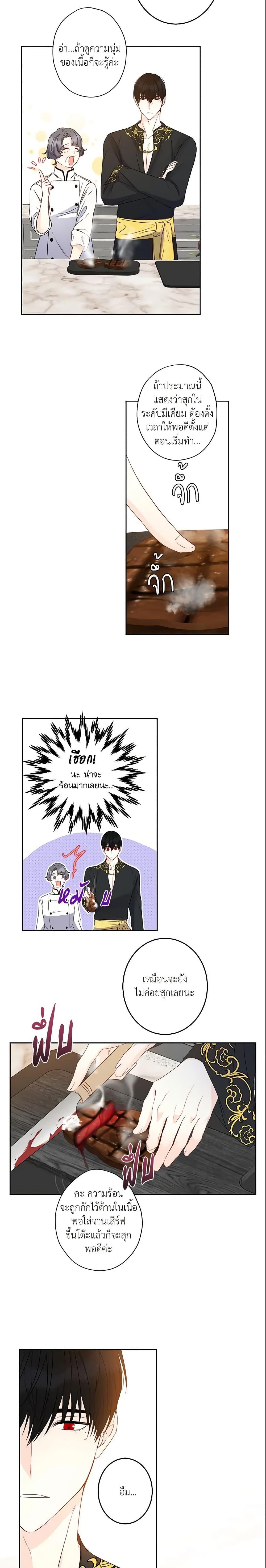 Manga-lc-com อ่านมังงะ อ่านการ์ตูน ออนไลน์ ฟรี This Is An Obvious Fraudulent Marriage ตอนที่ 1 2 3 4 5 6 7 8 9 10 11 12 13 14 ฟรี ไม่มีโฆษณา Manga-lc - อ่าน มังงะ อ่าน การ์ตูน ออนไลน์ อ่านมังงะ ฟรี