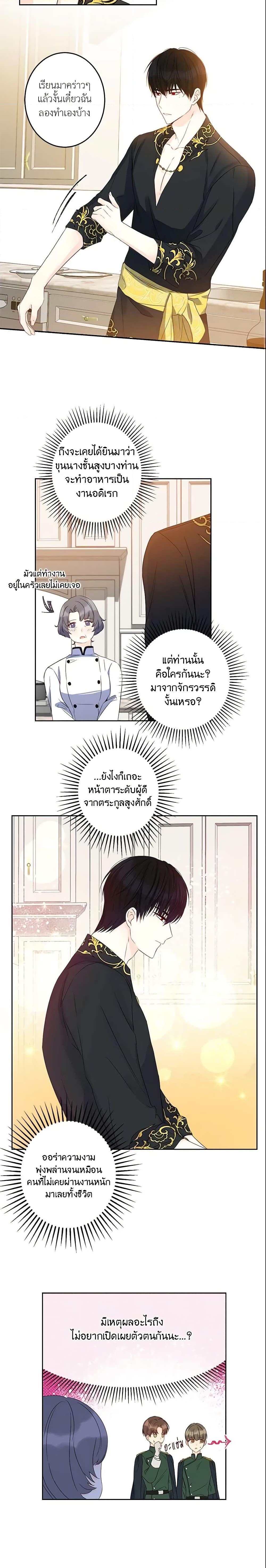 Manga-lc-com อ่านมังงะ อ่านการ์ตูน ออนไลน์ ฟรี This Is An Obvious Fraudulent Marriage ตอนที่ 1 2 3 4 5 6 7 8 9 10 11 12 13 14 ฟรี ไม่มีโฆษณา Manga-lc - อ่าน มังงะ อ่าน การ์ตูน ออนไลน์ อ่านมังงะ ฟรี