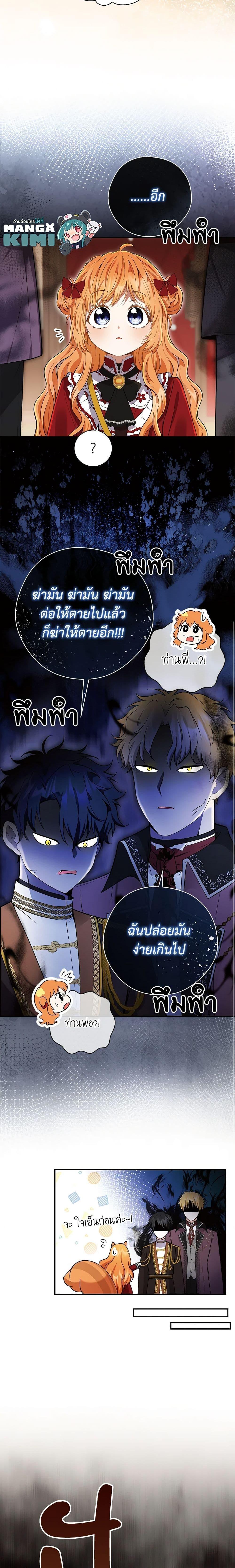 Manga-lc-com อ่านมังงะ อ่านการ์ตูน ออนไลน์ ฟรี Baby Squirrel Is Good at Everything ตอนที่ 1 2 3 4 5 6 7 8 9 10 11 12 13 14 ฟรี ไม่มีโฆษณา Manga-lc - อ่าน มังงะ อ่าน การ์ตูน ออนไลน์ อ่านมังงะ ฟรี