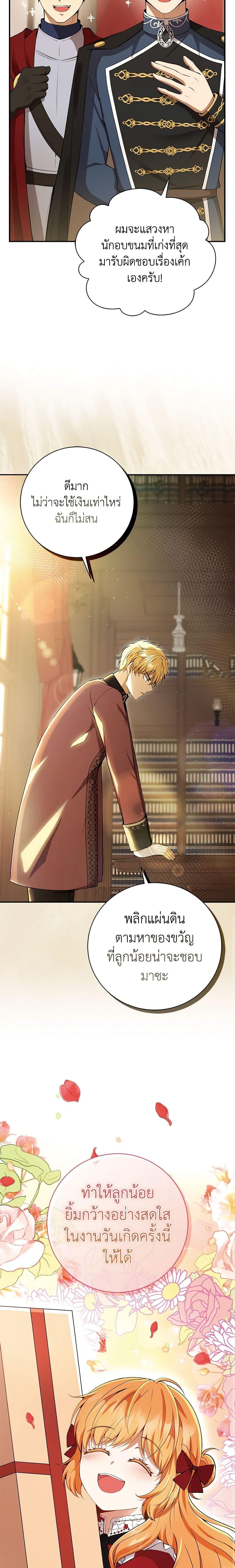 Manga-lc-com อ่านมังงะ อ่านการ์ตูน ออนไลน์ ฟรี Baby Squirrel Is Good at Everything ตอนที่ 1 2 3 4 5 6 7 8 9 10 11 12 13 14 ฟรี ไม่มีโฆษณา Manga-lc - อ่าน มังงะ อ่าน การ์ตูน ออนไลน์ อ่านมังงะ ฟรี