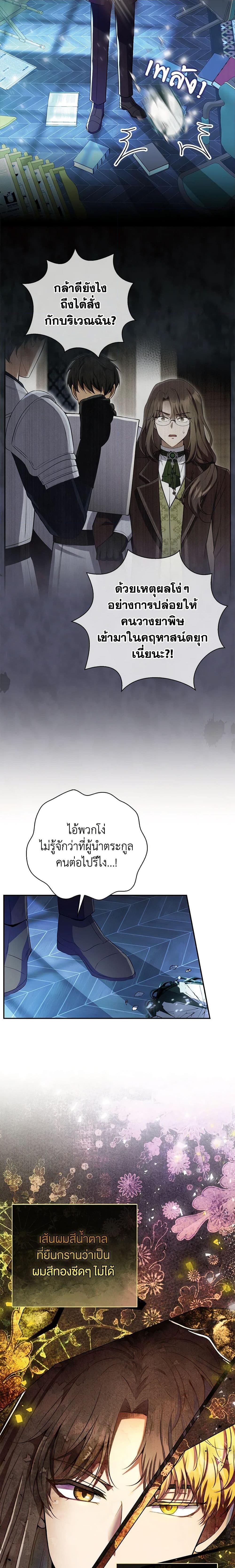 Manga-lc-com อ่านมังงะ อ่านการ์ตูน ออนไลน์ ฟรี Baby Squirrel Is Good at Everything ตอนที่ 1 2 3 4 5 6 7 8 9 10 11 12 13 14 ฟรี ไม่มีโฆษณา Manga-lc - อ่าน มังงะ อ่าน การ์ตูน ออนไลน์ อ่านมังงะ ฟรี