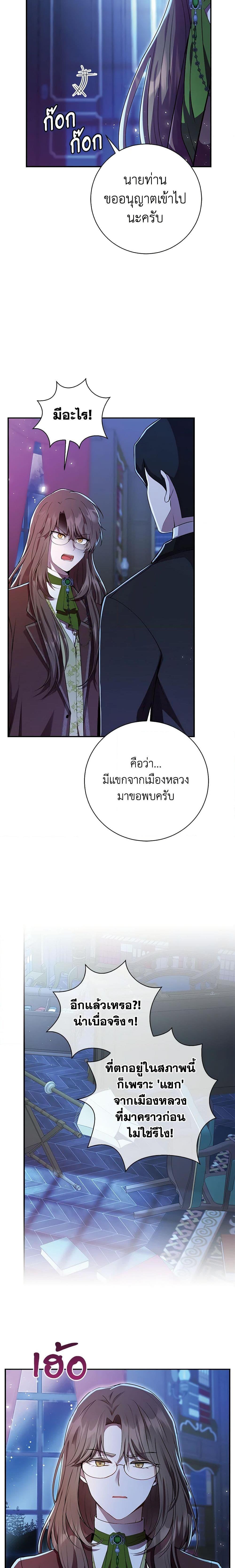 Manga-lc-com อ่านมังงะ อ่านการ์ตูน ออนไลน์ ฟรี Baby Squirrel Is Good at Everything ตอนที่ 1 2 3 4 5 6 7 8 9 10 11 12 13 14 ฟรี ไม่มีโฆษณา Manga-lc - อ่าน มังงะ อ่าน การ์ตูน ออนไลน์ อ่านมังงะ ฟรี
