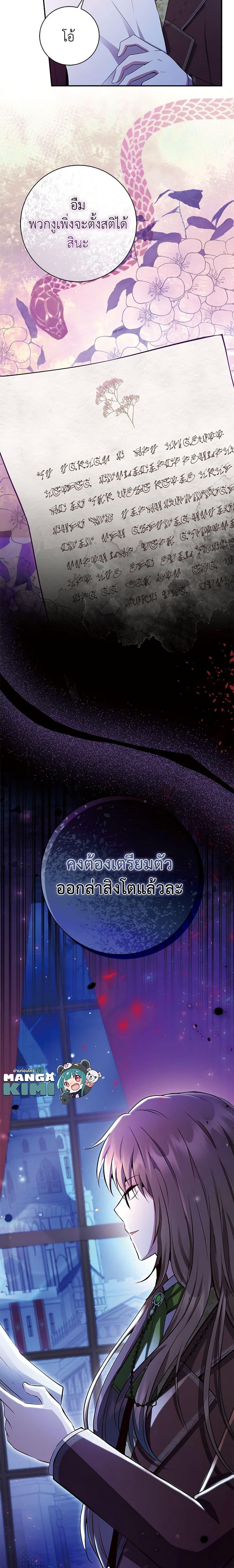 Manga-lc-com อ่านมังงะ อ่านการ์ตูน ออนไลน์ ฟรี Baby Squirrel Is Good at Everything ตอนที่ 1 2 3 4 5 6 7 8 9 10 11 12 13 14 ฟรี ไม่มีโฆษณา Manga-lc - อ่าน มังงะ อ่าน การ์ตูน ออนไลน์ อ่านมังงะ ฟรี