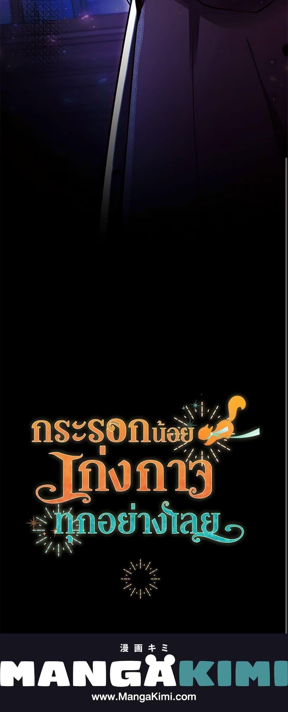 Manga-lc-com อ่านมังงะ อ่านการ์ตูน ออนไลน์ ฟรี Baby Squirrel Is Good at Everything ตอนที่ 1 2 3 4 5 6 7 8 9 10 11 12 13 14 ฟรี ไม่มีโฆษณา Manga-lc - อ่าน มังงะ อ่าน การ์ตูน ออนไลน์ อ่านมังงะ ฟรี