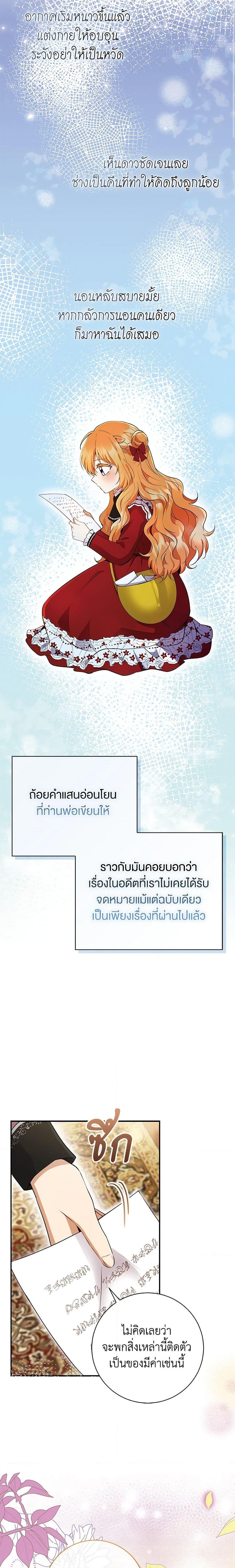 Manga-lc-com อ่านมังงะ อ่านการ์ตูน ออนไลน์ ฟรี Baby Squirrel Is Good at Everything ตอนที่ 1 2 3 4 5 6 7 8 9 10 11 12 13 14 ฟรี ไม่มีโฆษณา Manga-lc - อ่าน มังงะ อ่าน การ์ตูน ออนไลน์ อ่านมังงะ ฟรี