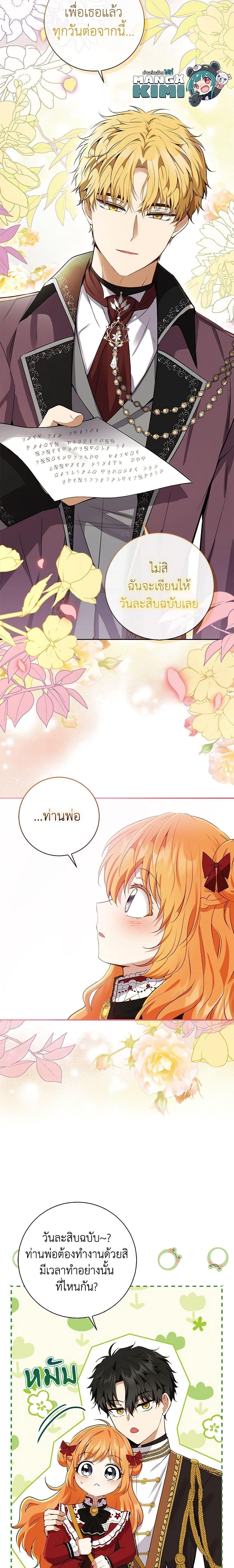 Manga-lc-com อ่านมังงะ อ่านการ์ตูน ออนไลน์ ฟรี Baby Squirrel Is Good at Everything ตอนที่ 1 2 3 4 5 6 7 8 9 10 11 12 13 14 ฟรี ไม่มีโฆษณา Manga-lc - อ่าน มังงะ อ่าน การ์ตูน ออนไลน์ อ่านมังงะ ฟรี