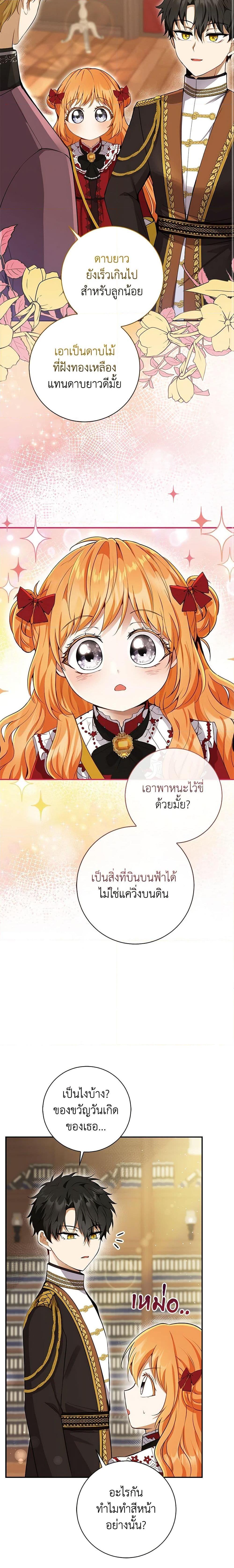 Manga-lc-com อ่านมังงะ อ่านการ์ตูน ออนไลน์ ฟรี Baby Squirrel Is Good at Everything ตอนที่ 1 2 3 4 5 6 7 8 9 10 11 12 13 14 ฟรี ไม่มีโฆษณา Manga-lc - อ่าน มังงะ อ่าน การ์ตูน ออนไลน์ อ่านมังงะ ฟรี
