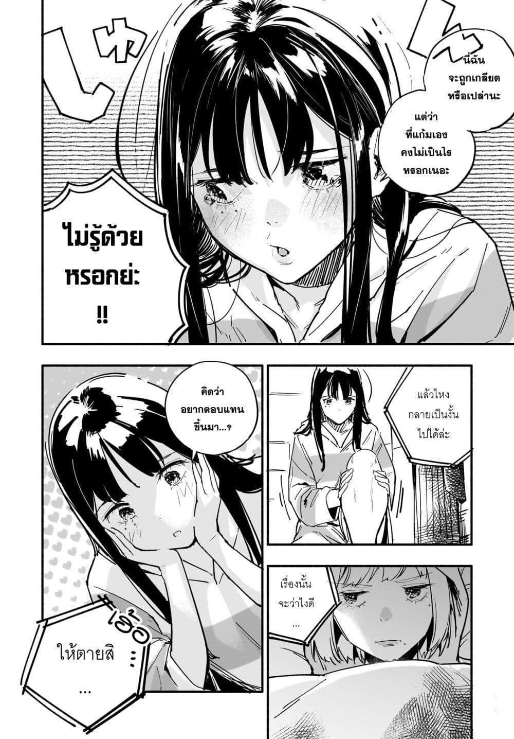 Manga-lc-com อ่านมังงะ อ่านการ์ตูน ออนไลน์ ฟรี Takutore! ตอนที่ 1 2 3 4 5 6 7 8 9 10 11 12 13 14 ฟรี ไม่มีโฆษณา Manga-lc - อ่าน มังงะ อ่าน การ์ตูน ออนไลน์ อ่านมังงะ ฟรี