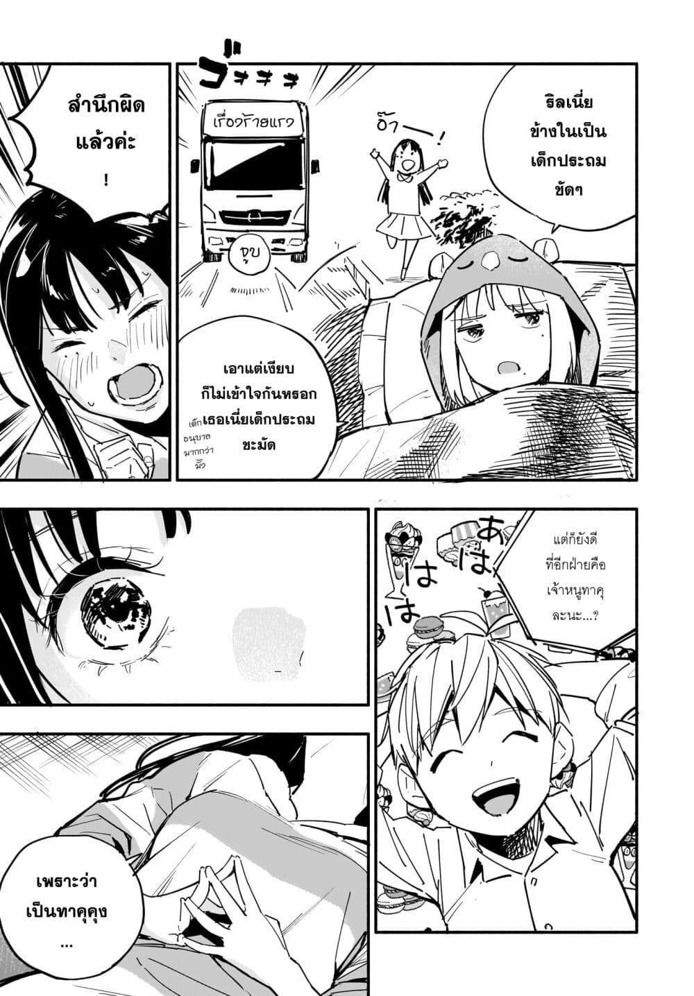 Manga-lc-com อ่านมังงะ อ่านการ์ตูน ออนไลน์ ฟรี Takutore! ตอนที่ 1 2 3 4 5 6 7 8 9 10 11 12 13 14 ฟรี ไม่มีโฆษณา Manga-lc - อ่าน มังงะ อ่าน การ์ตูน ออนไลน์ อ่านมังงะ ฟรี