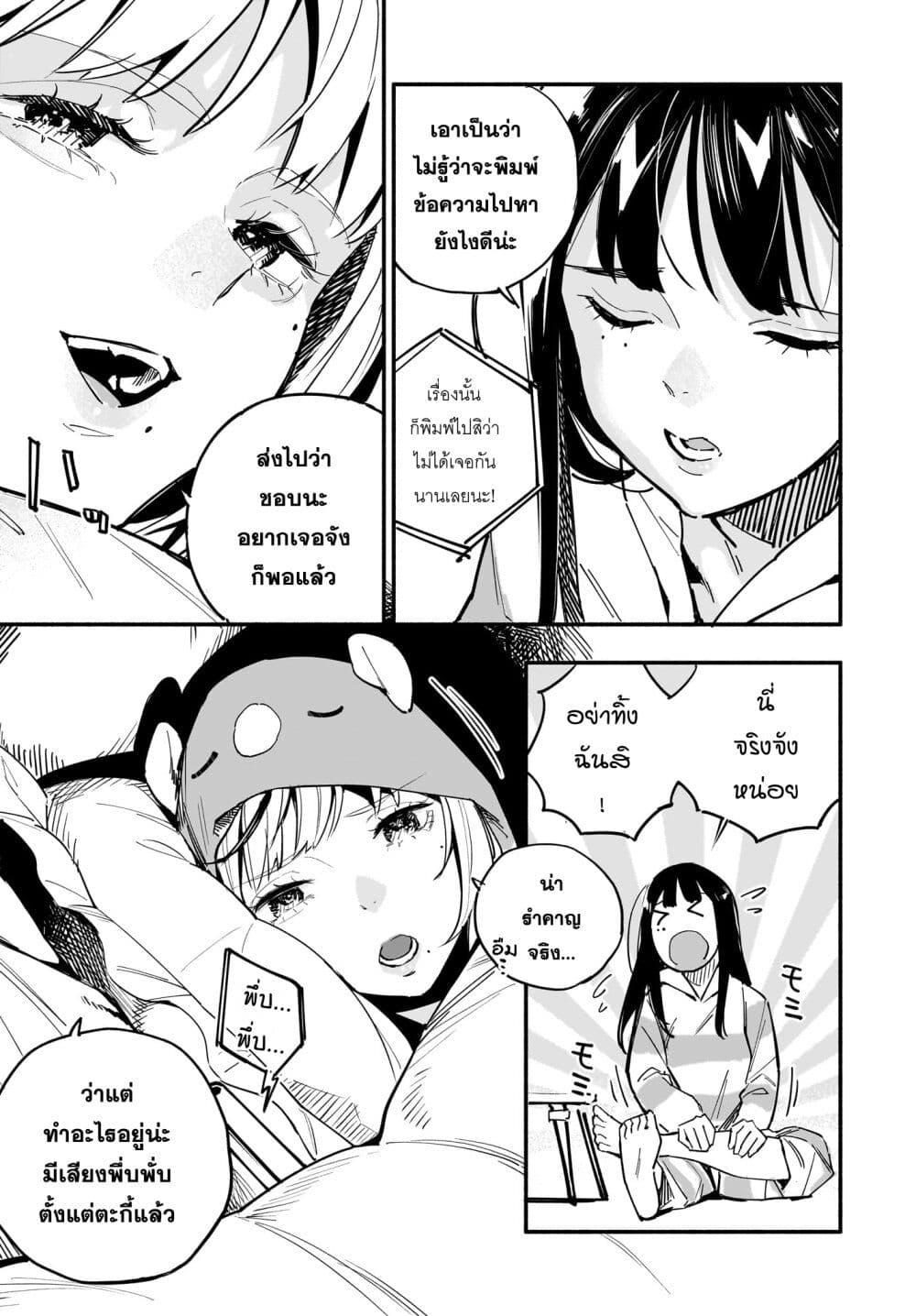 Manga-lc-com อ่านมังงะ อ่านการ์ตูน ออนไลน์ ฟรี Takutore! ตอนที่ 1 2 3 4 5 6 7 8 9 10 11 12 13 14 ฟรี ไม่มีโฆษณา Manga-lc - อ่าน มังงะ อ่าน การ์ตูน ออนไลน์ อ่านมังงะ ฟรี