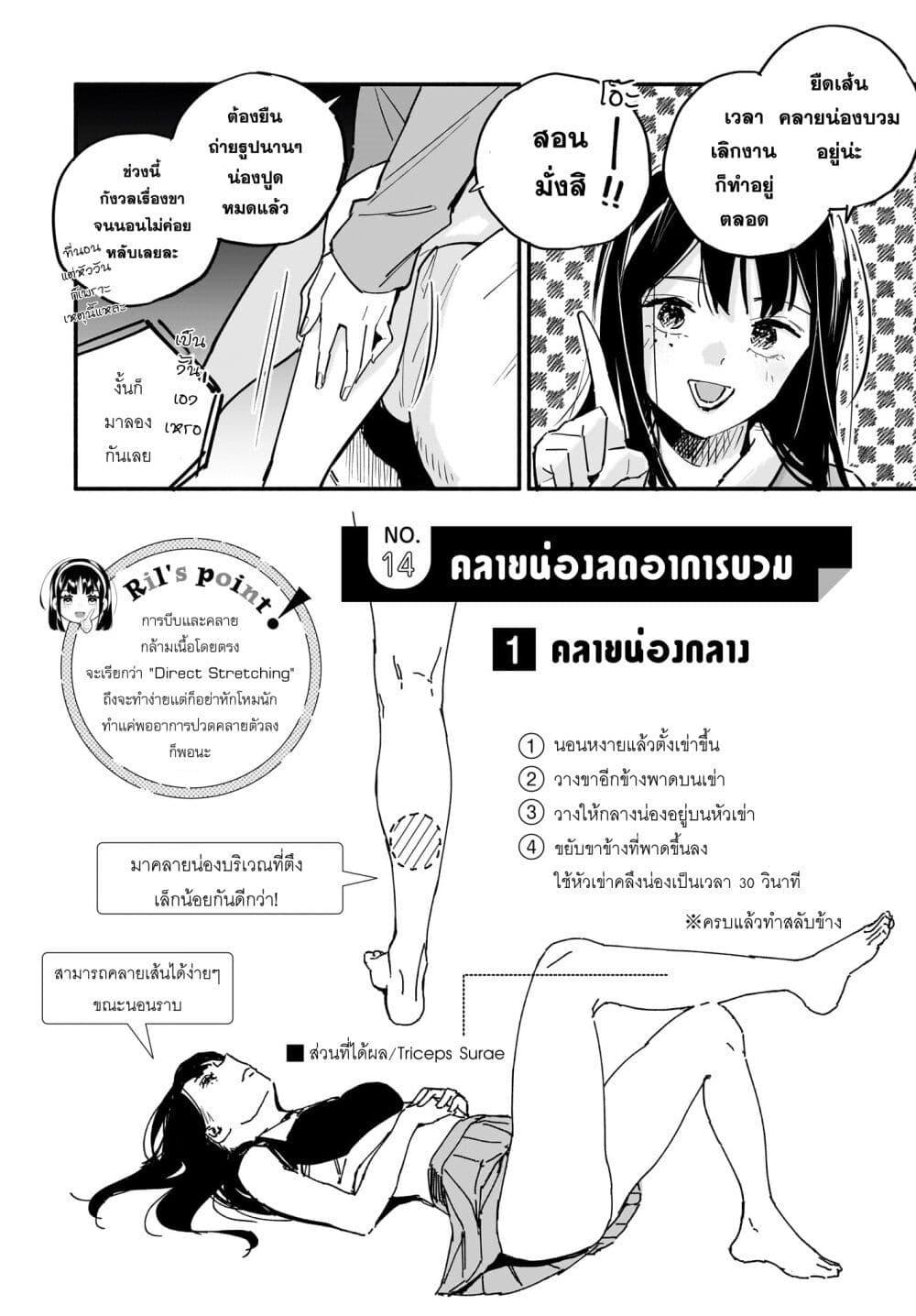 Manga-lc-com อ่านมังงะ อ่านการ์ตูน ออนไลน์ ฟรี Takutore! ตอนที่ 1 2 3 4 5 6 7 8 9 10 11 12 13 14 ฟรี ไม่มีโฆษณา Manga-lc - อ่าน มังงะ อ่าน การ์ตูน ออนไลน์ อ่านมังงะ ฟรี