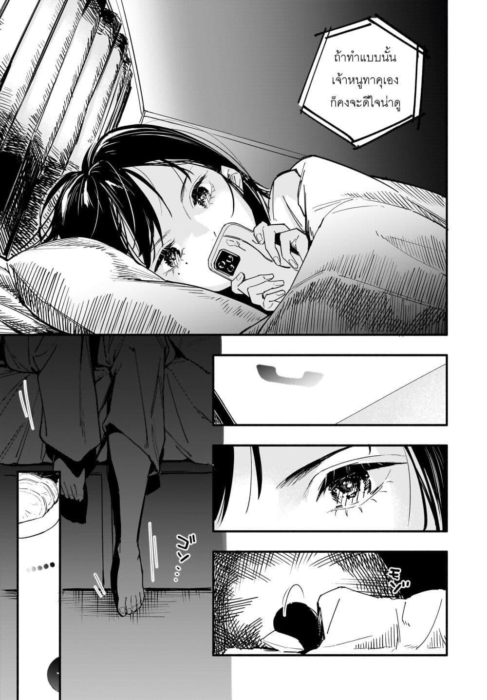 Manga-lc-com อ่านมังงะ อ่านการ์ตูน ออนไลน์ ฟรี Takutore! ตอนที่ 1 2 3 4 5 6 7 8 9 10 11 12 13 14 ฟรี ไม่มีโฆษณา Manga-lc - อ่าน มังงะ อ่าน การ์ตูน ออนไลน์ อ่านมังงะ ฟรี