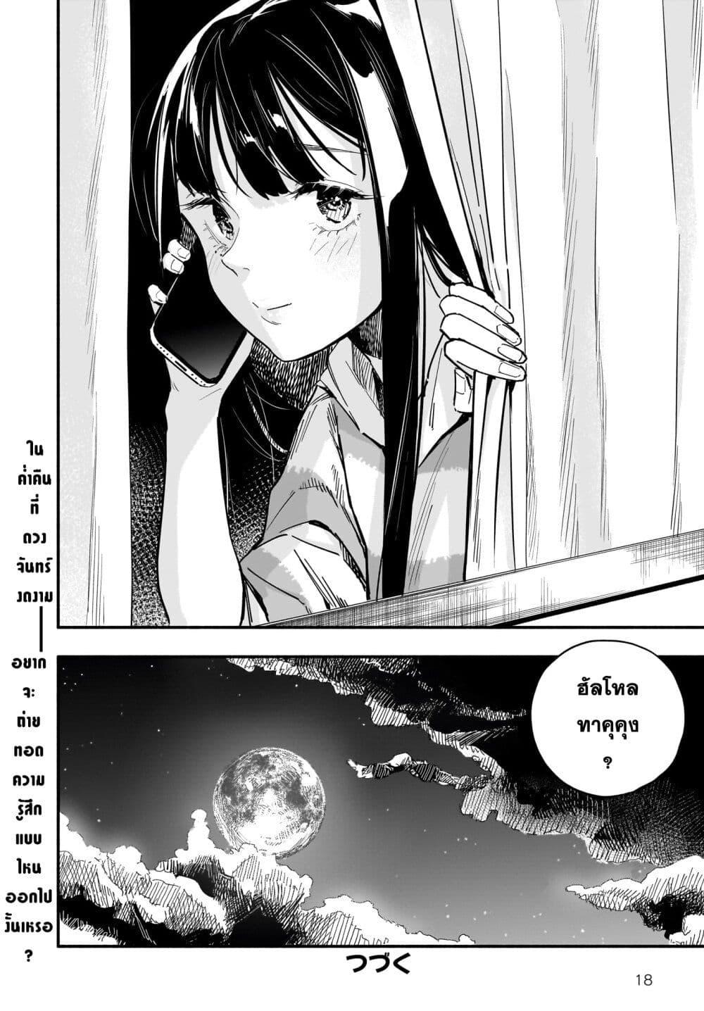 Manga-lc-com อ่านมังงะ อ่านการ์ตูน ออนไลน์ ฟรี Takutore! ตอนที่ 1 2 3 4 5 6 7 8 9 10 11 12 13 14 ฟรี ไม่มีโฆษณา Manga-lc - อ่าน มังงะ อ่าน การ์ตูน ออนไลน์ อ่านมังงะ ฟรี