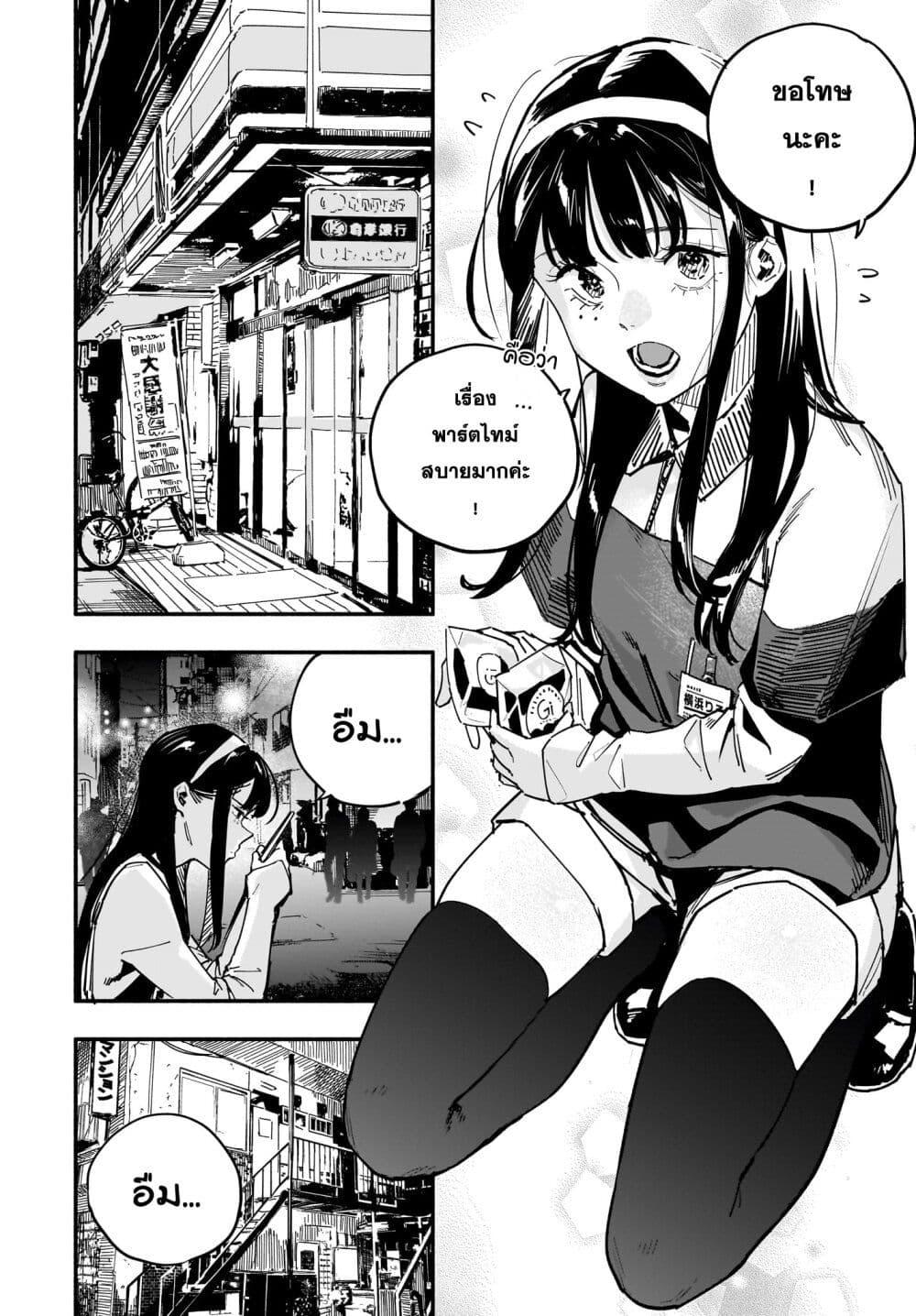 Manga-lc-com อ่านมังงะ อ่านการ์ตูน ออนไลน์ ฟรี Takutore! ตอนที่ 1 2 3 4 5 6 7 8 9 10 11 12 13 14 ฟรี ไม่มีโฆษณา Manga-lc - อ่าน มังงะ อ่าน การ์ตูน ออนไลน์ อ่านมังงะ ฟรี