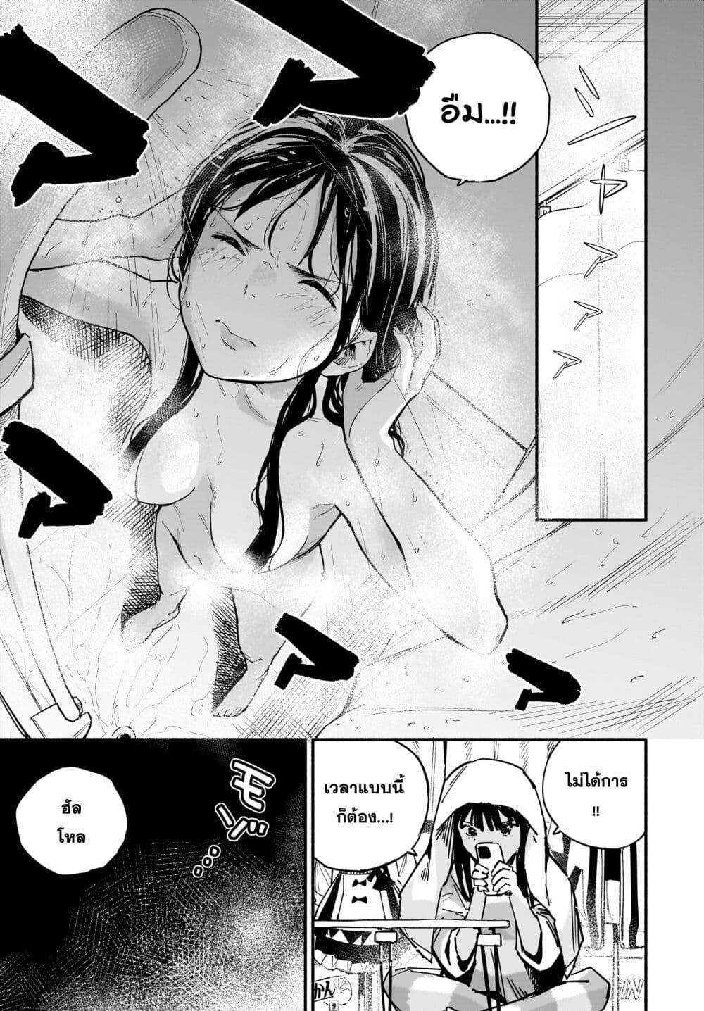 Manga-lc-com อ่านมังงะ อ่านการ์ตูน ออนไลน์ ฟรี Takutore! ตอนที่ 1 2 3 4 5 6 7 8 9 10 11 12 13 14 ฟรี ไม่มีโฆษณา Manga-lc - อ่าน มังงะ อ่าน การ์ตูน ออนไลน์ อ่านมังงะ ฟรี