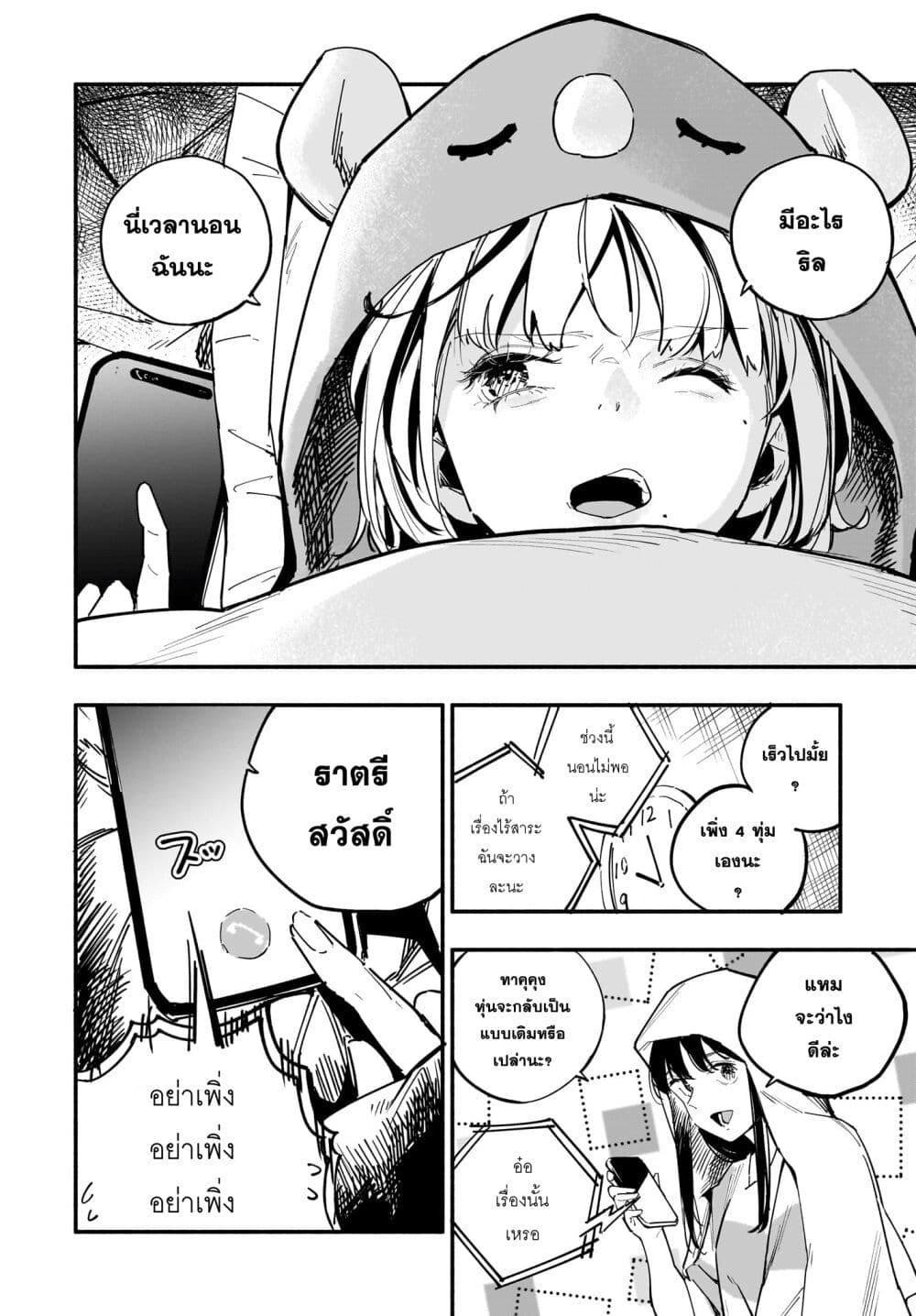 Manga-lc-com อ่านมังงะ อ่านการ์ตูน ออนไลน์ ฟรี Takutore! ตอนที่ 1 2 3 4 5 6 7 8 9 10 11 12 13 14 ฟรี ไม่มีโฆษณา Manga-lc - อ่าน มังงะ อ่าน การ์ตูน ออนไลน์ อ่านมังงะ ฟรี