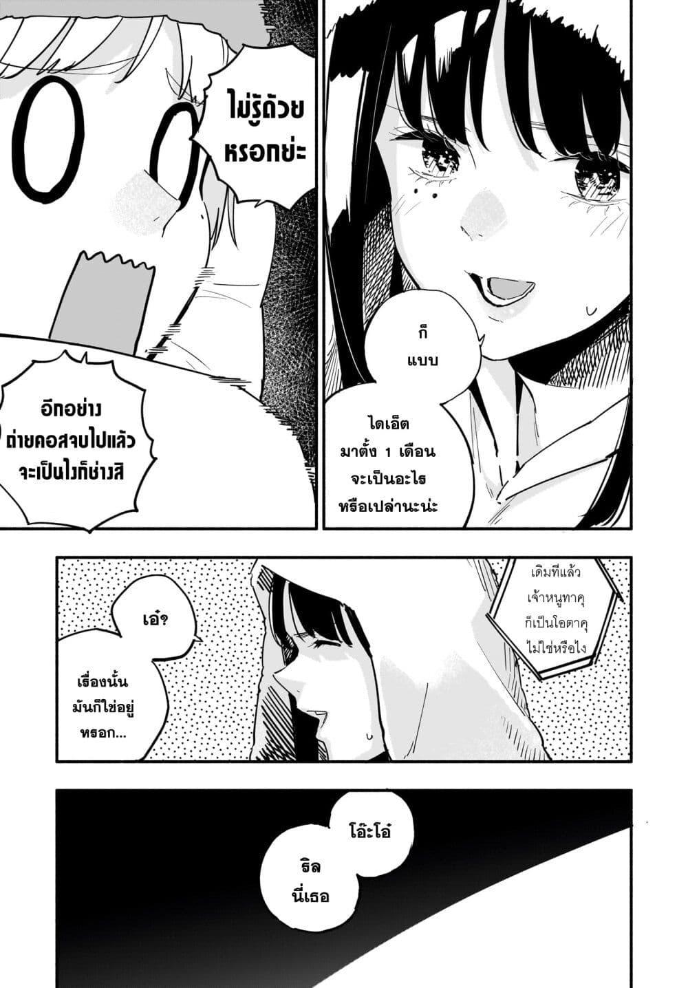 Manga-lc-com อ่านมังงะ อ่านการ์ตูน ออนไลน์ ฟรี Takutore! ตอนที่ 1 2 3 4 5 6 7 8 9 10 11 12 13 14 ฟรี ไม่มีโฆษณา Manga-lc - อ่าน มังงะ อ่าน การ์ตูน ออนไลน์ อ่านมังงะ ฟรี
